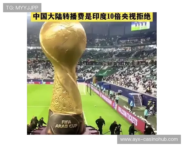 国际足联妥协了!打五折为何央视还是不买单?它到底在争什么?_3 国际足联妥协了!打五折为何央视还是不买单?它到底在争什么?_3